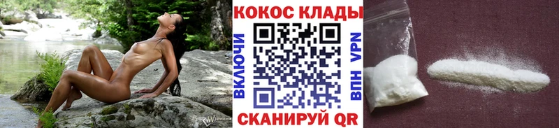 как найти закладки  Данков  Cocaine Перу 