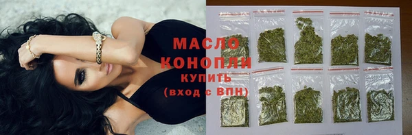 дмт Бронницы