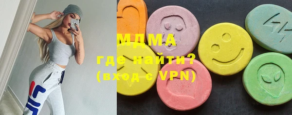 дистиллят марихуана Богородск