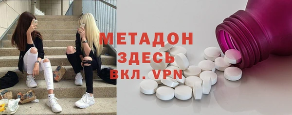стафф Бородино