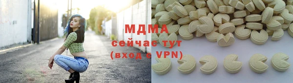 дмт Бронницы