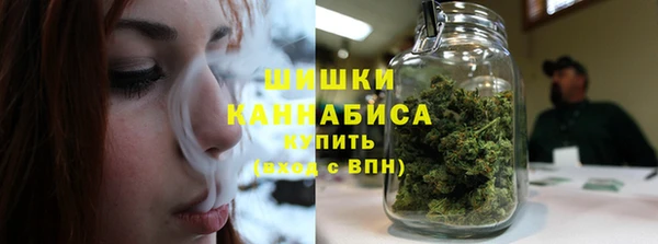 дистиллят марихуана Богородск