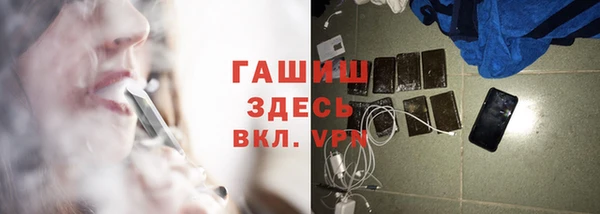 дистиллят марихуана Богородск