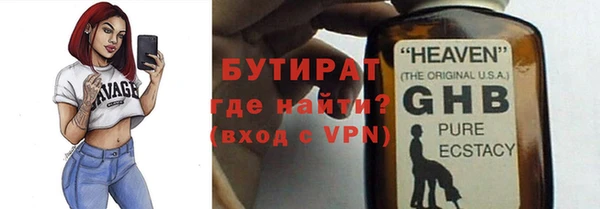 крисы Богородицк