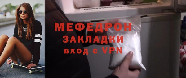 стафф Бородино
