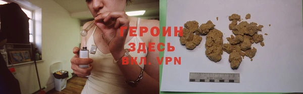 молекула духа Бугульма