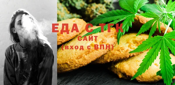 крисы Богородицк