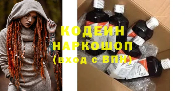 не бодяженный Краснослободск