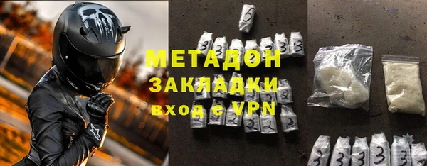 молекула духа Бугульма