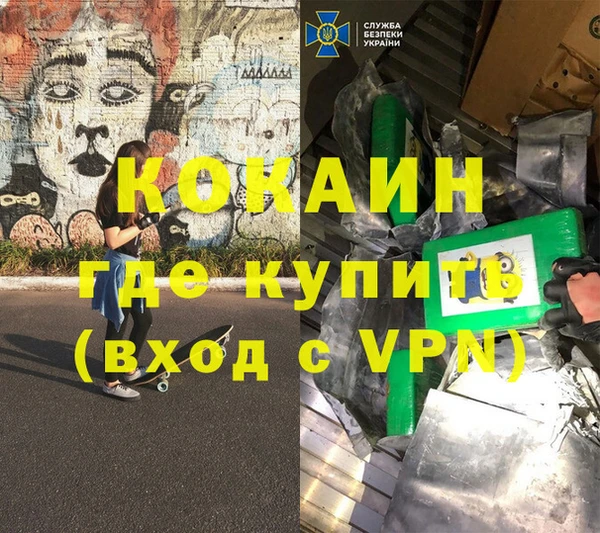 молекула духа Бугульма