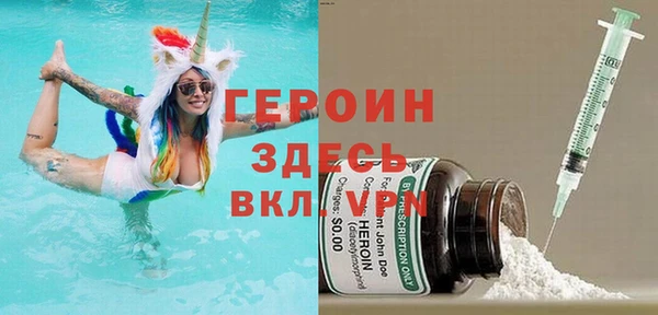 стафф Бородино