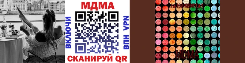 дарнет шоп  Данков  МДМА crystal 