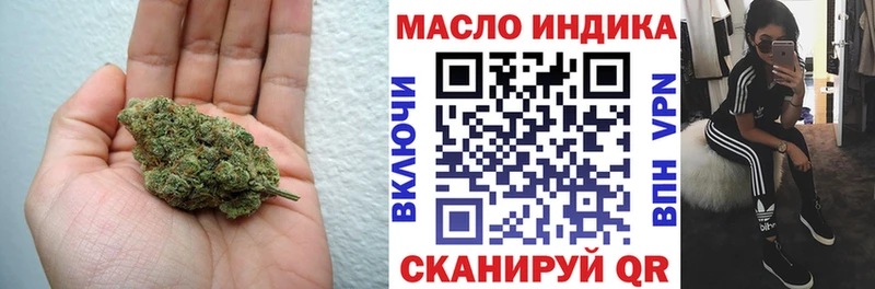 сайты даркнета клад  Данков  ТГК жижа 